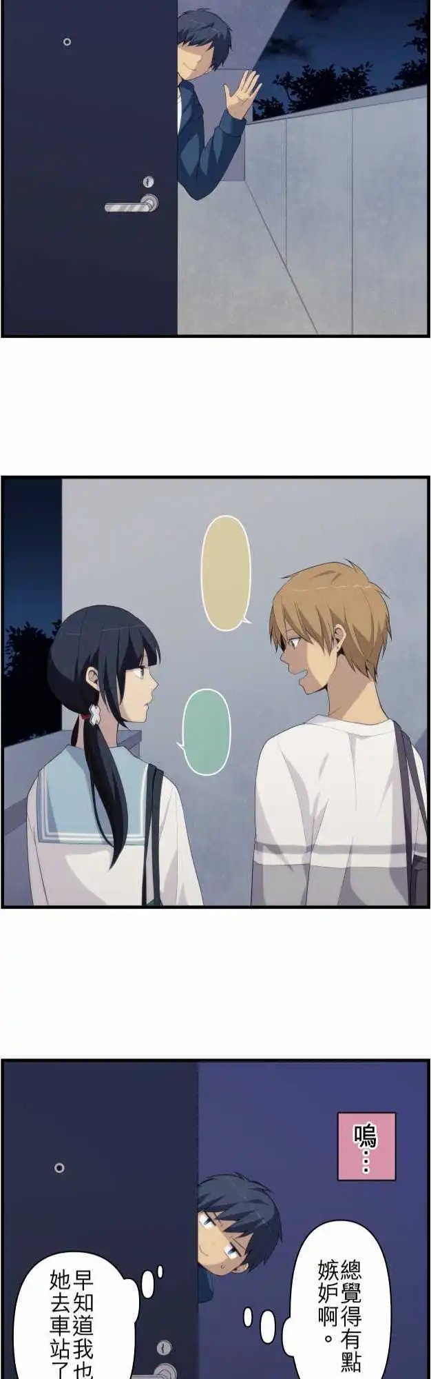 第171回 放晴