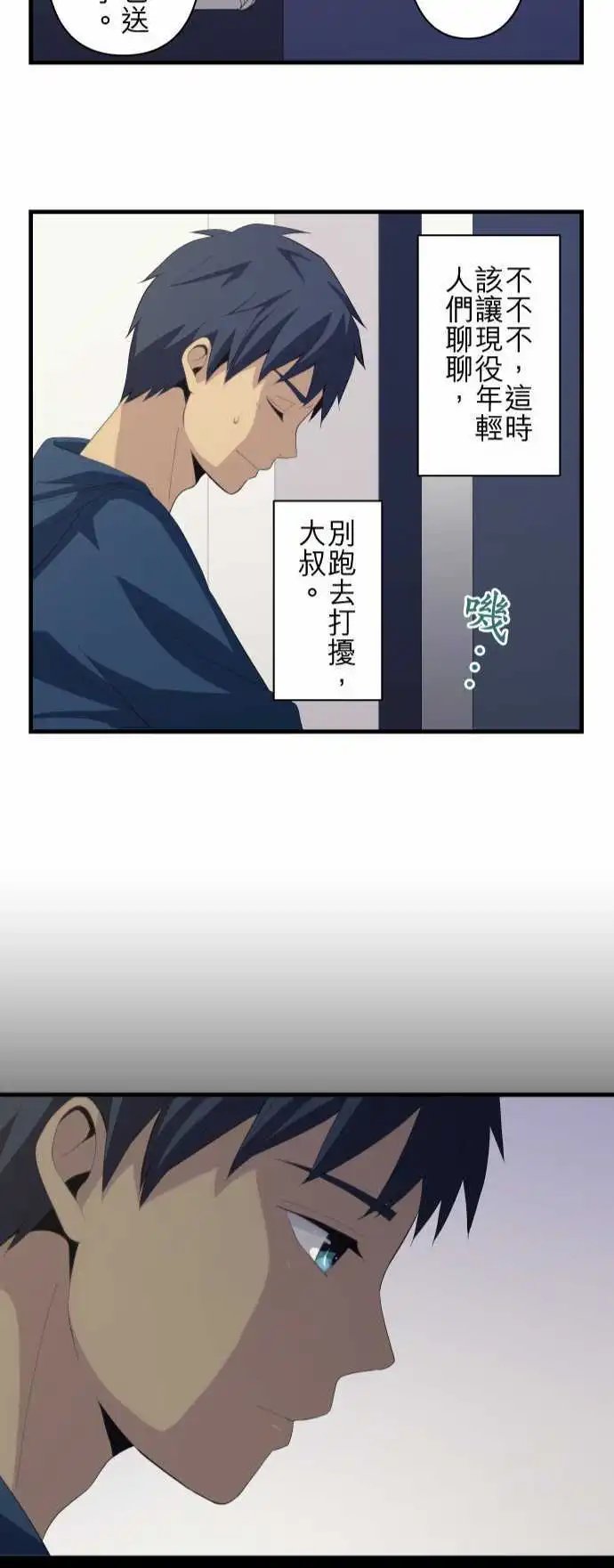 第171回 放晴