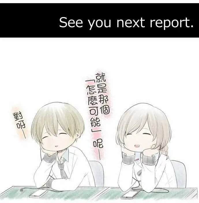 第171回 放晴