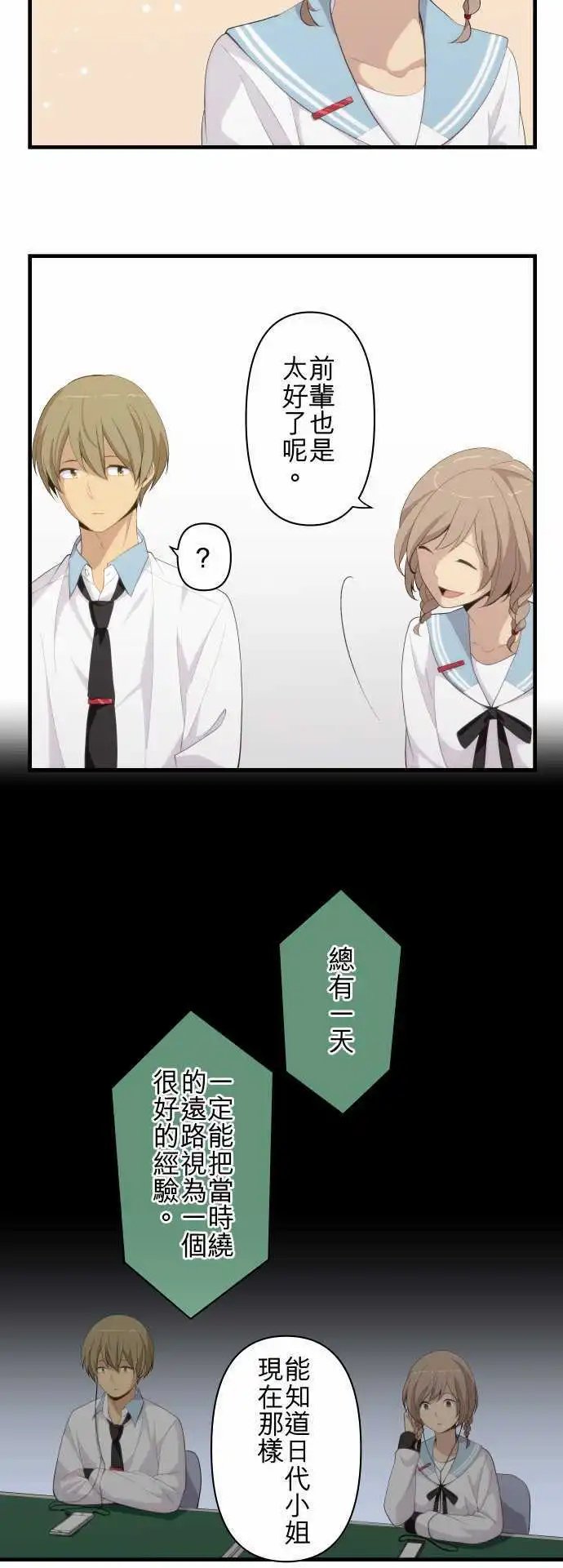 第172回 这次由我来