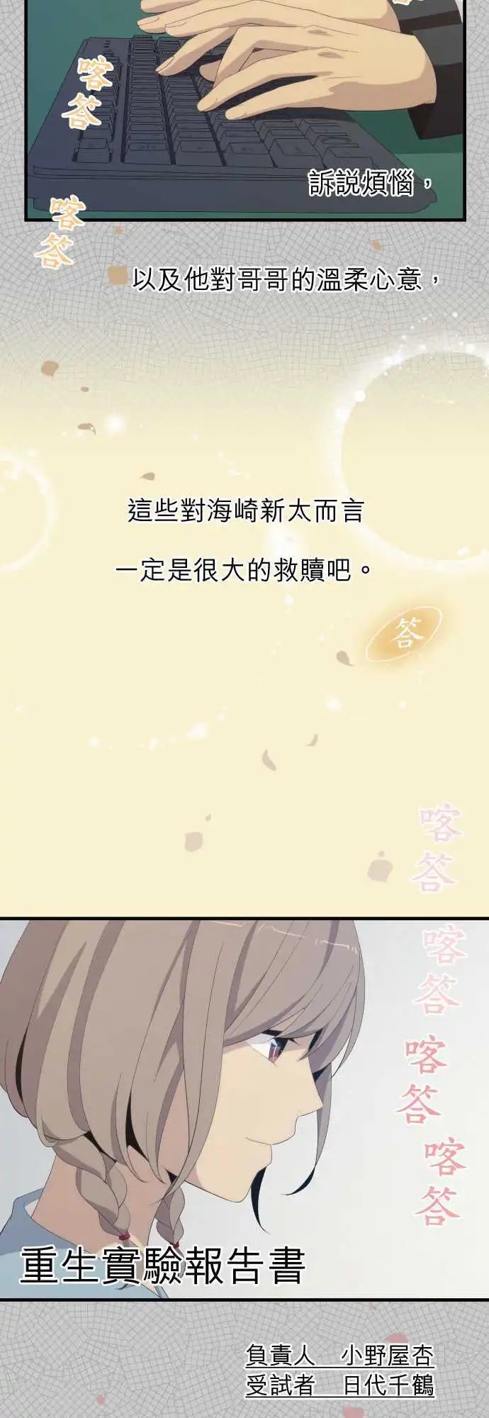 第172回 这次由我来