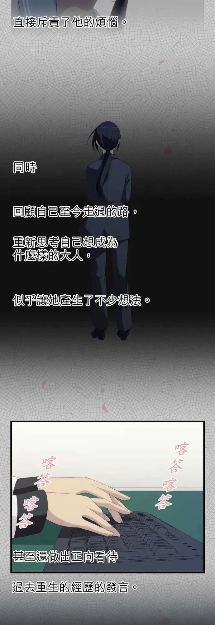 第172回 这次由我来