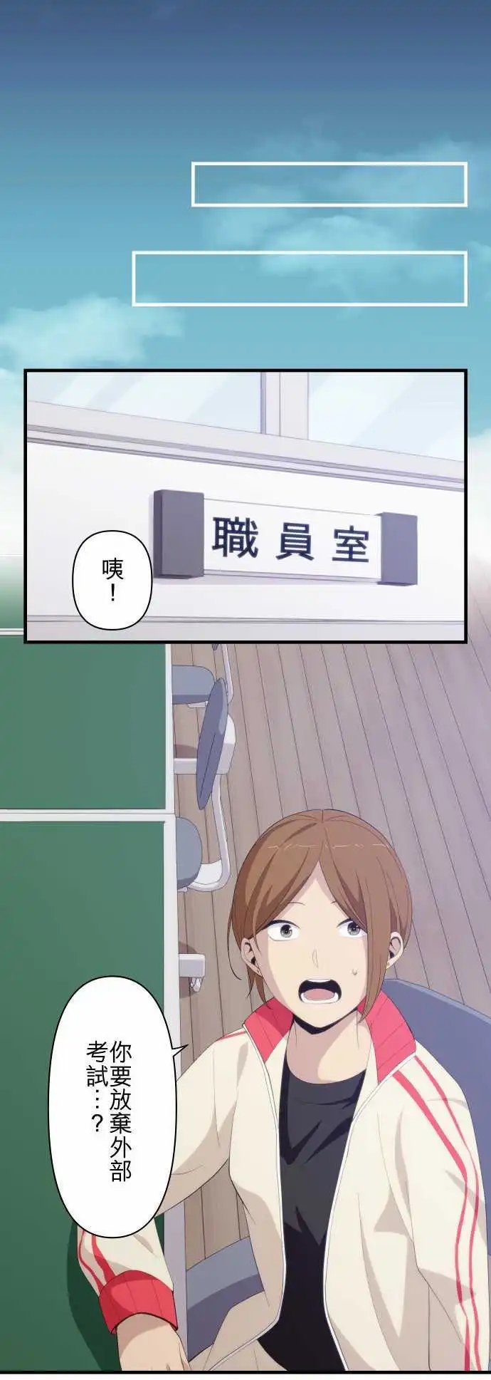 第172回 这次由我来