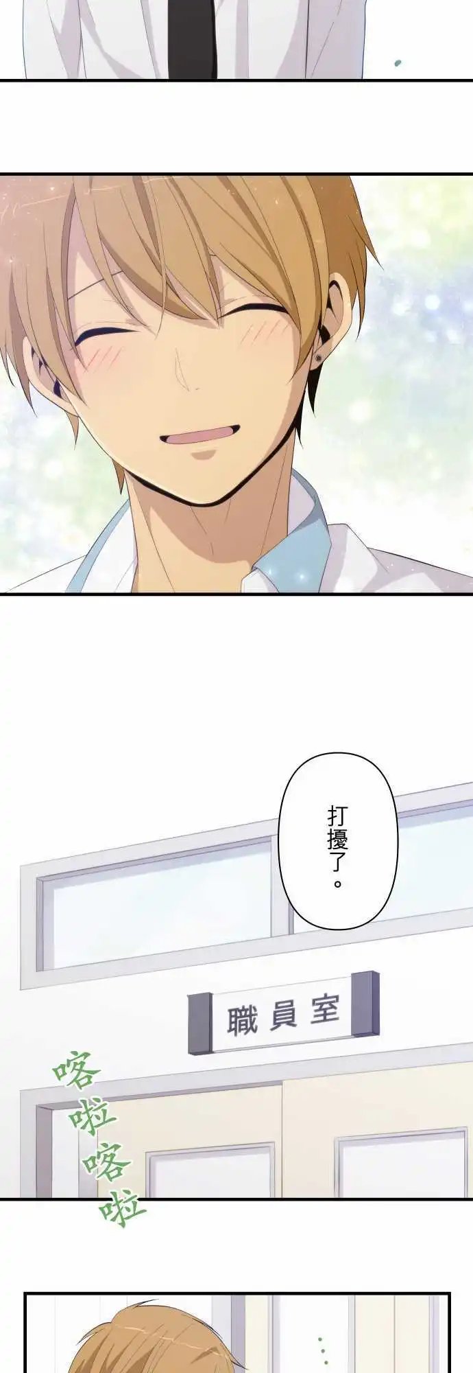 第172回 这次由我来