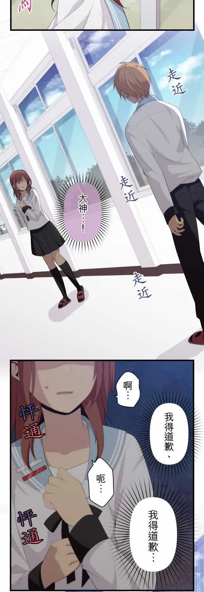 第172回 这次由我来