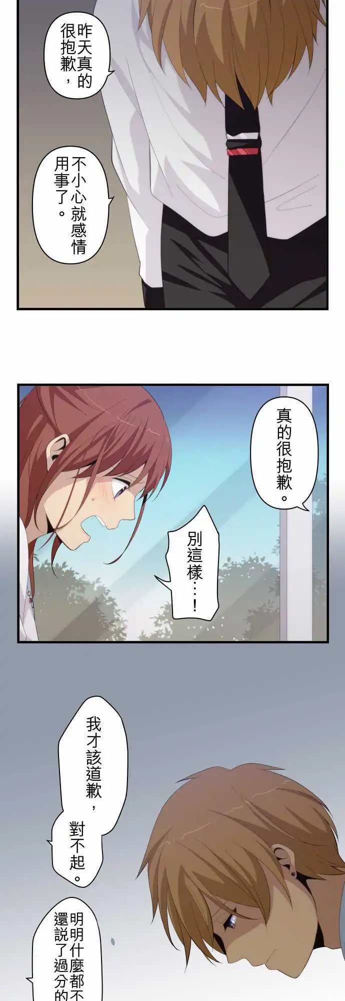 第172回 这次由我来