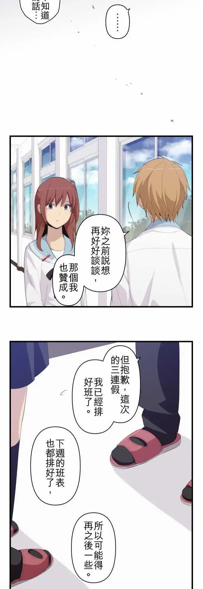 第172回 这次由我来