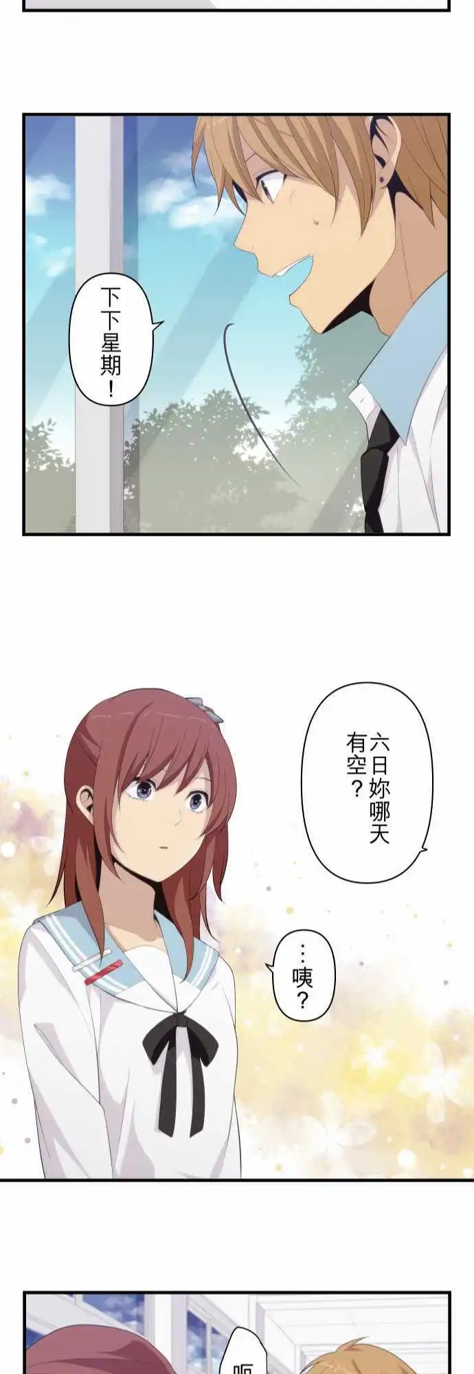 第172回 这次由我来