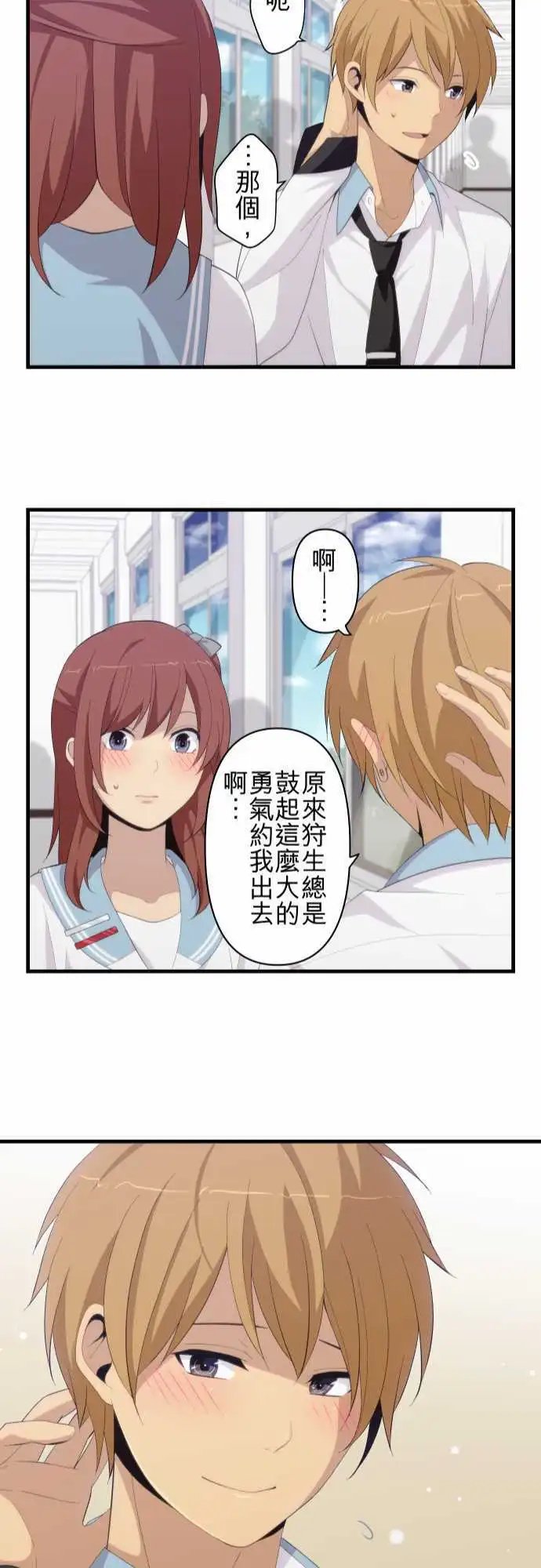 第172回 这次由我来