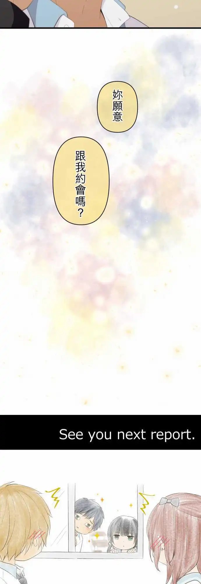 第172回 这次由我来