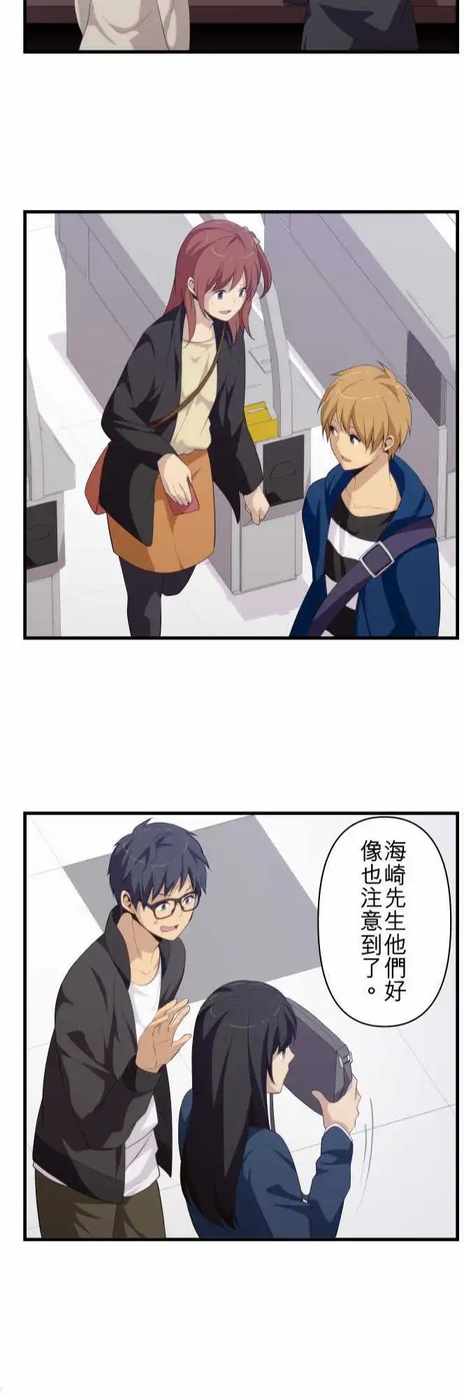 第173回 约会×3！