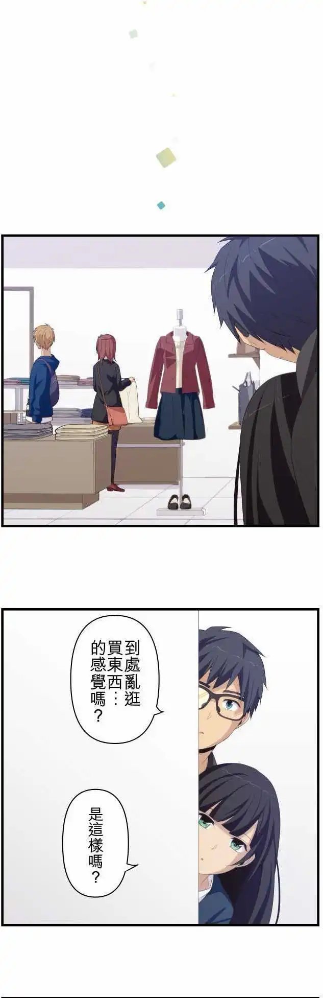 第174回 约定的耳环