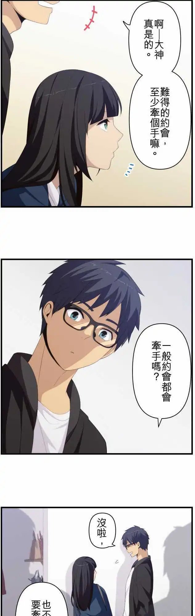 第174回 约定的耳环
