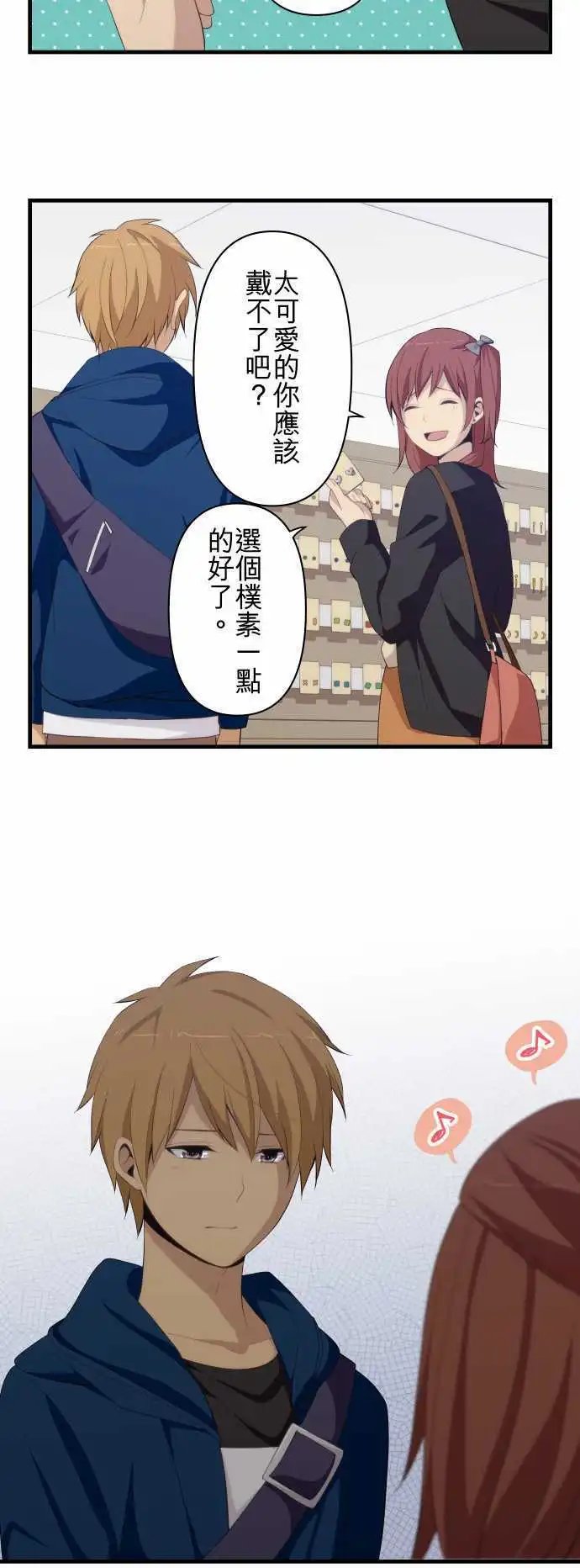 第174回 约定的耳环