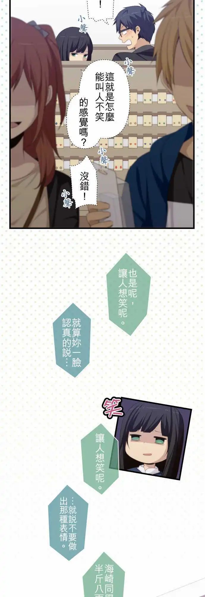 第174回 约定的耳环