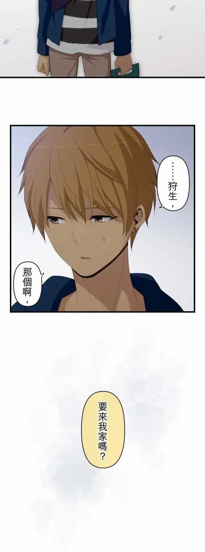 第174回 约定的耳环