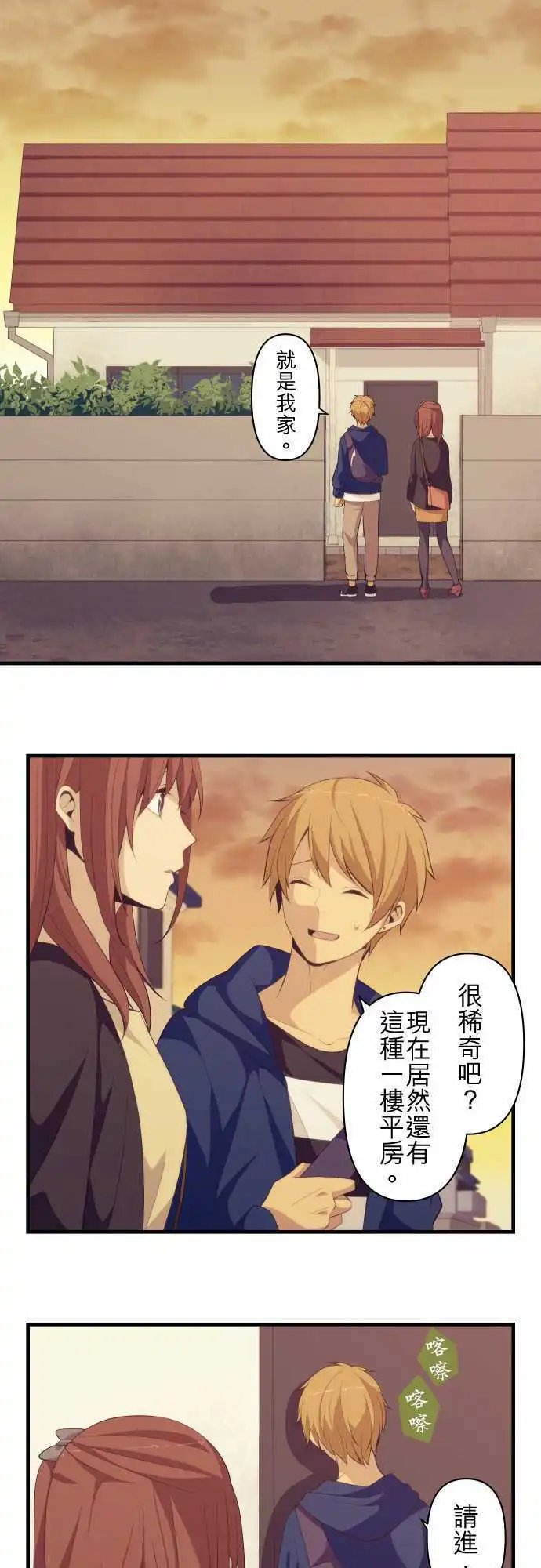 第175回 对不起就算是假的也很幸福