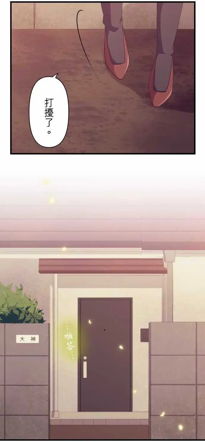第175回 对不起就算是假的也很幸福