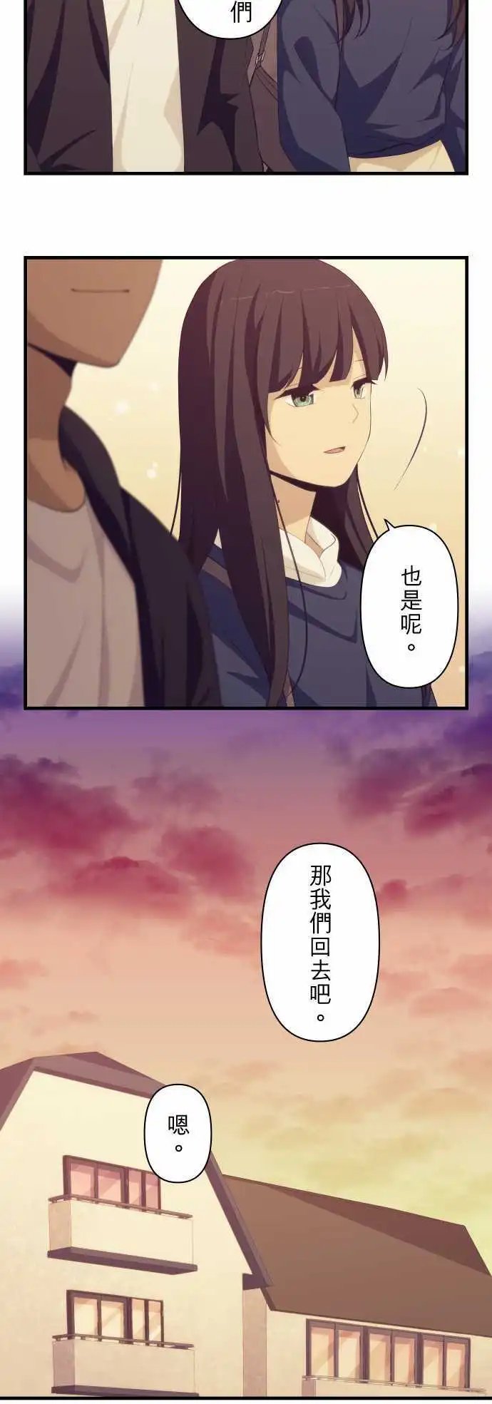 第175回 对不起就算是假的也很幸福