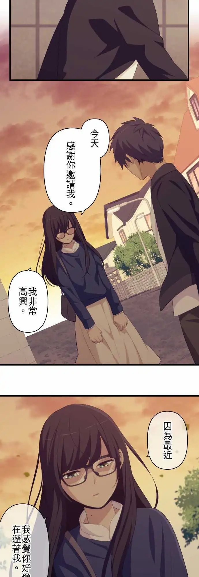第175回 对不起就算是假的也很幸福