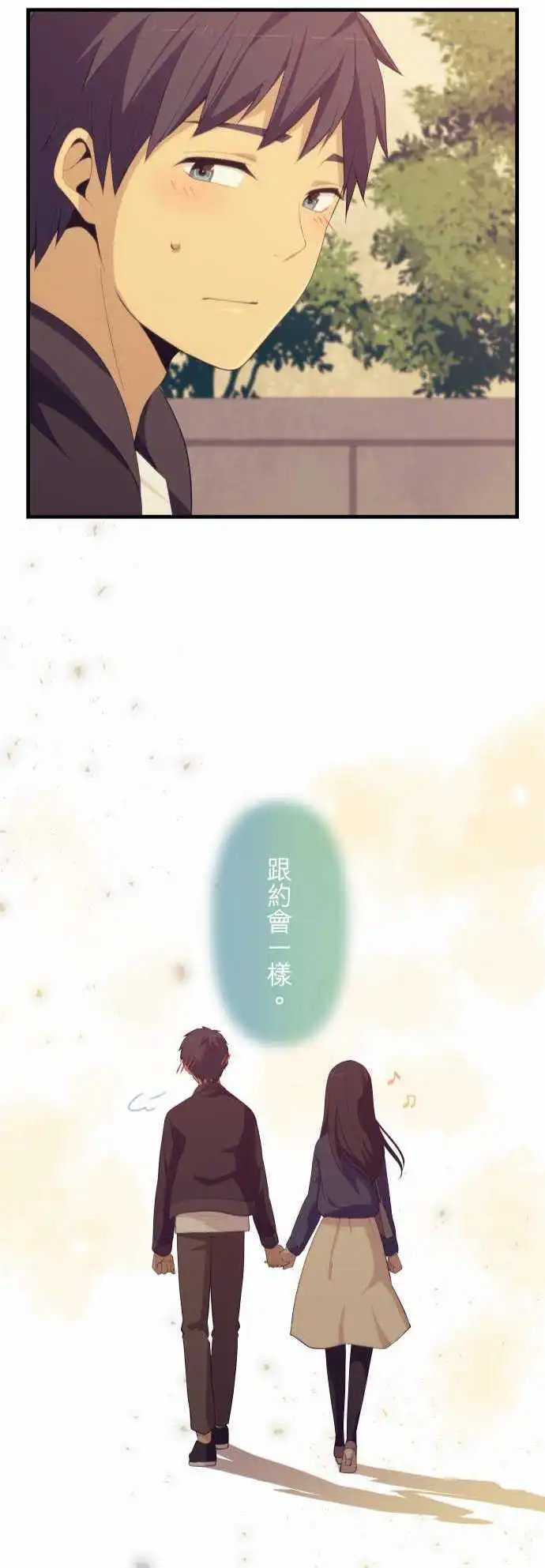 第175回 对不起就算是假的也很幸福
