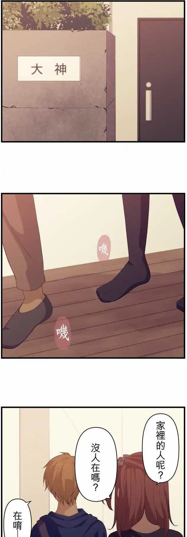 第176回 今后