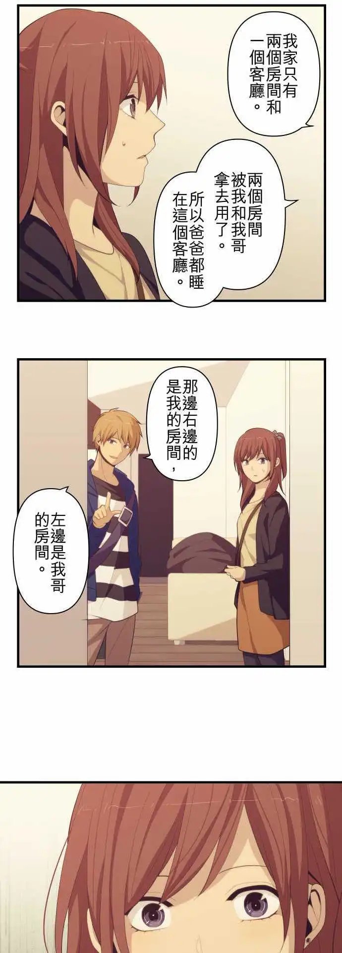 第176回 今后