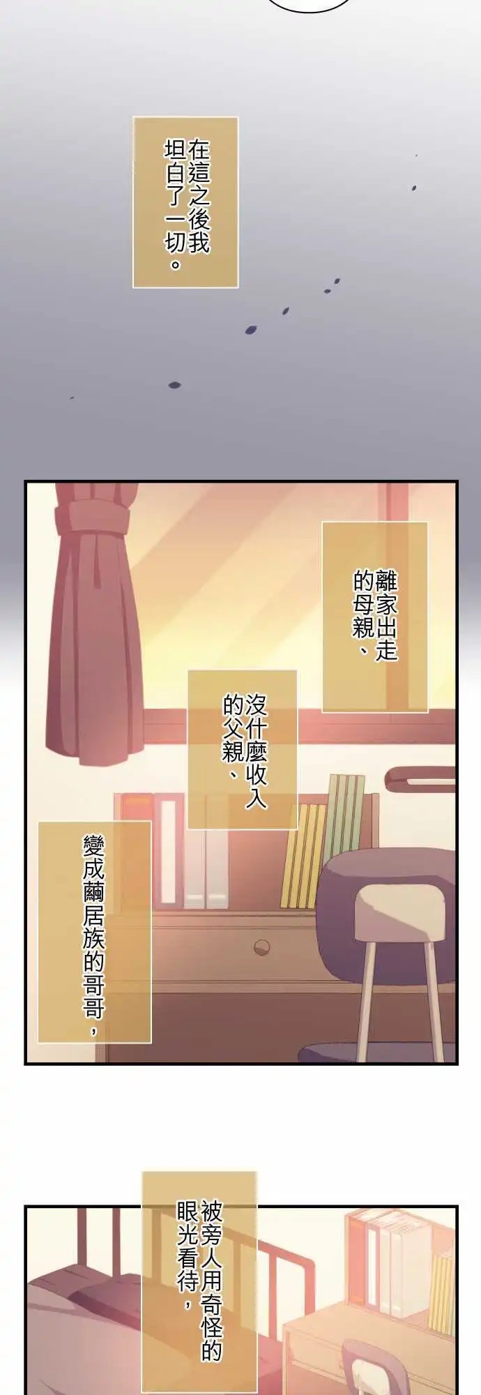 第176回 今后