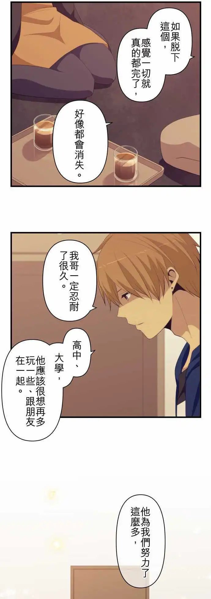 第176回 今后