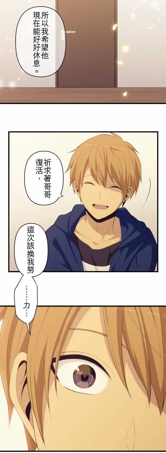 第176回 今后