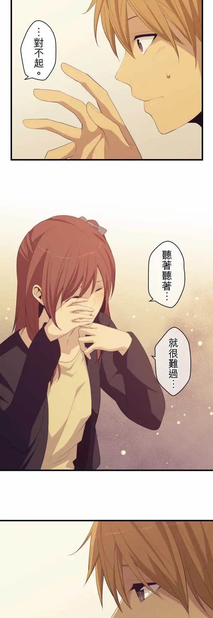 第176回 今后