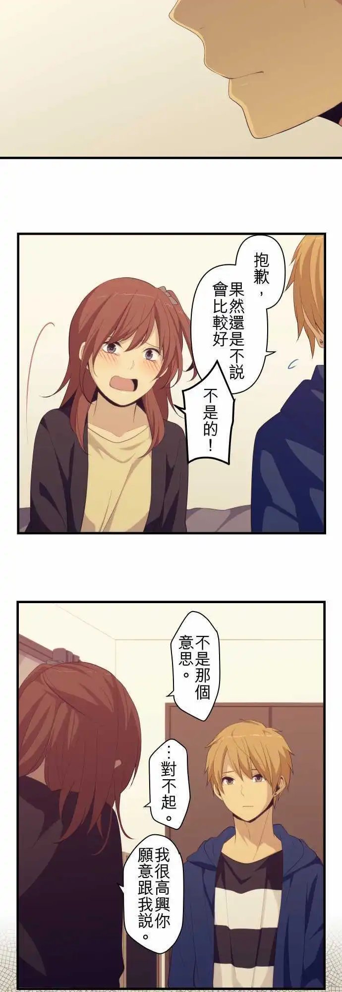 第176回 今后
