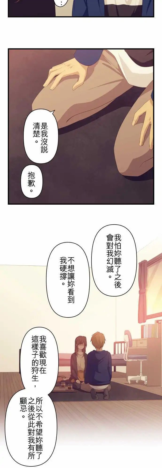 第176回 今后