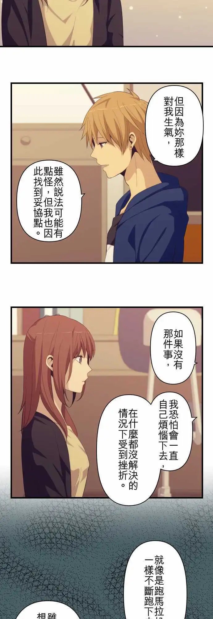 第176回 今后