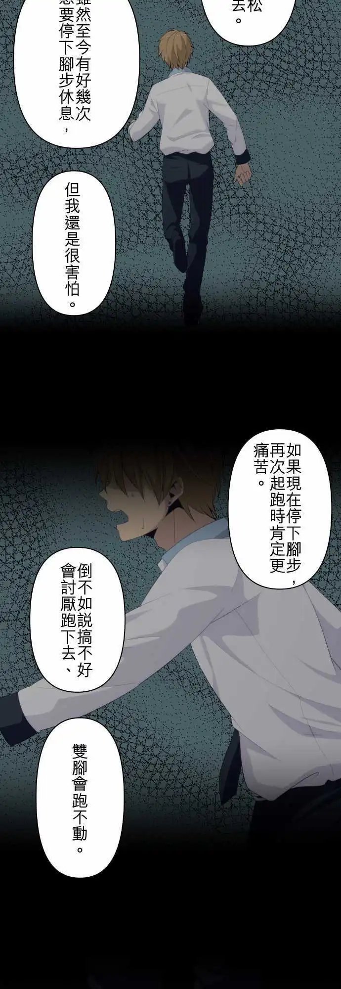 第176回 今后