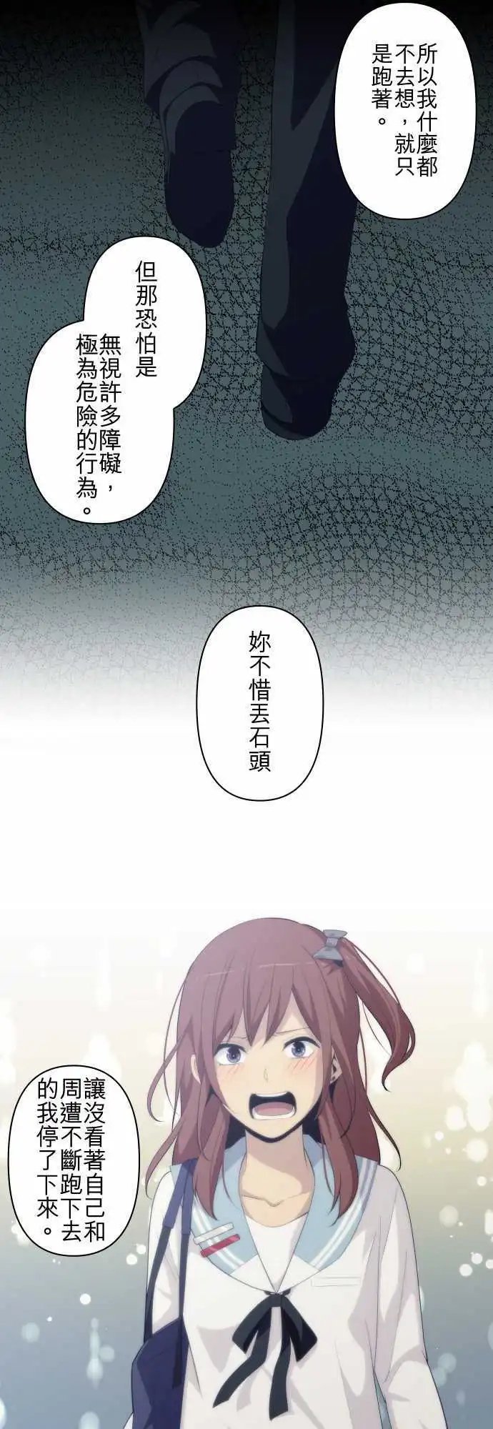 第176回 今后