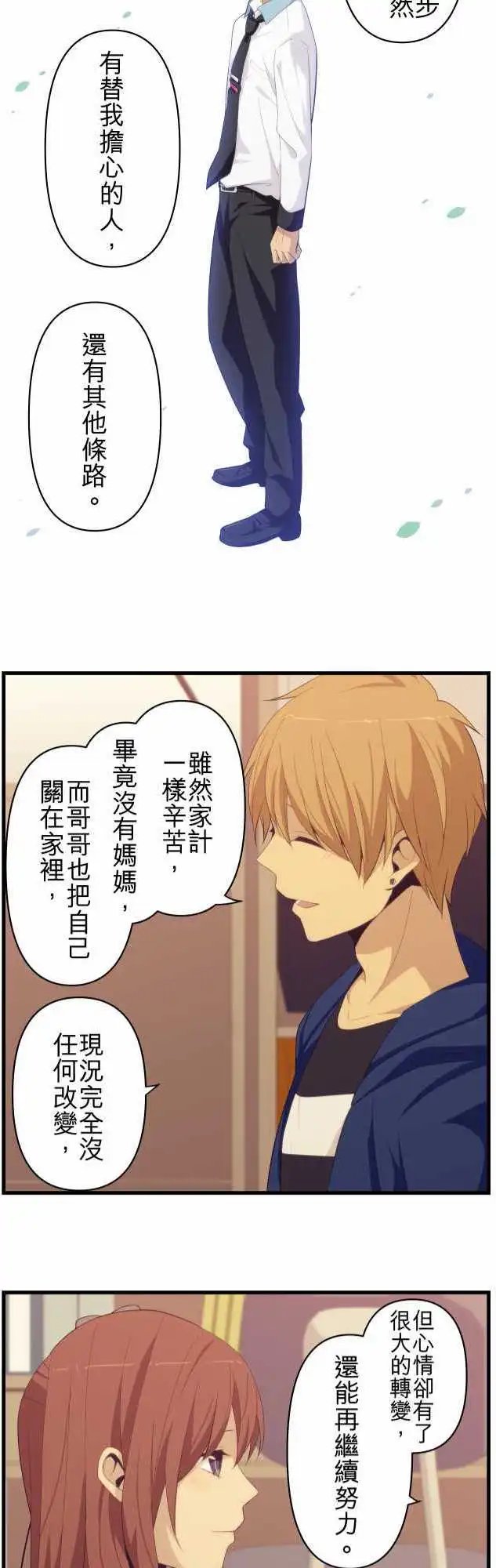 第176回 今后