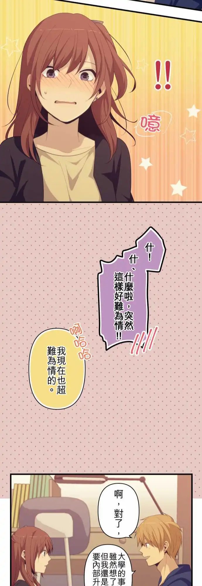 第176回 今后
