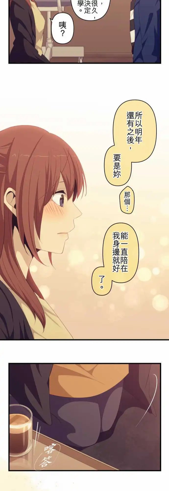 第176回 今后