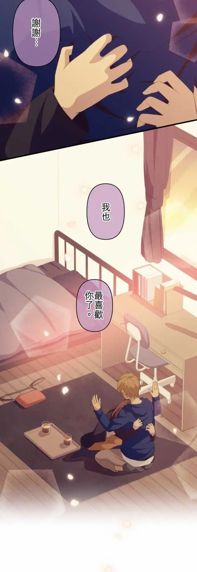 第176回 今后