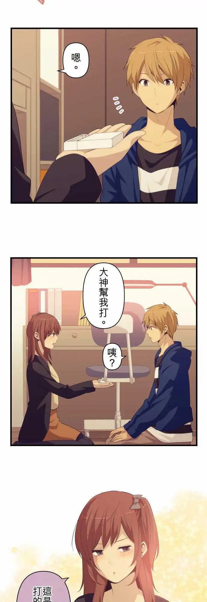 第177回 偷袭穿耳器