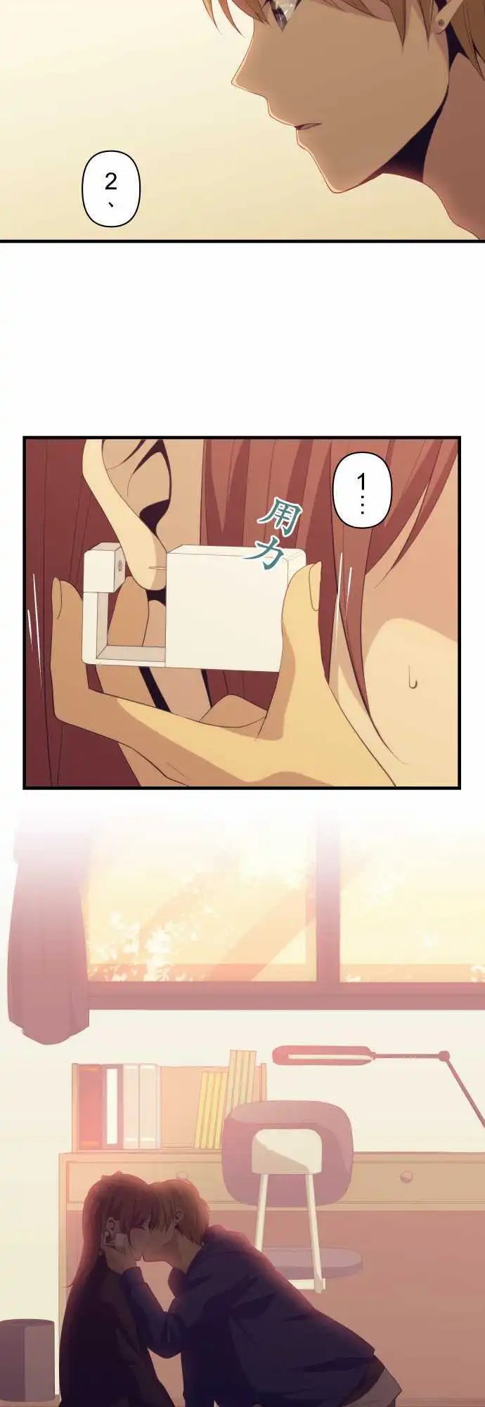 第177回 偷袭穿耳器