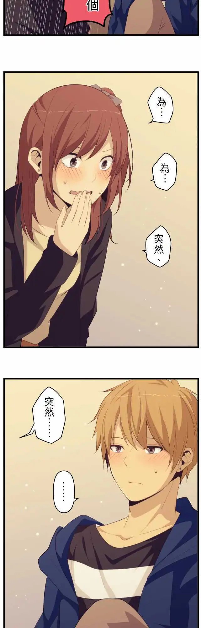 第177回 偷袭穿耳器
