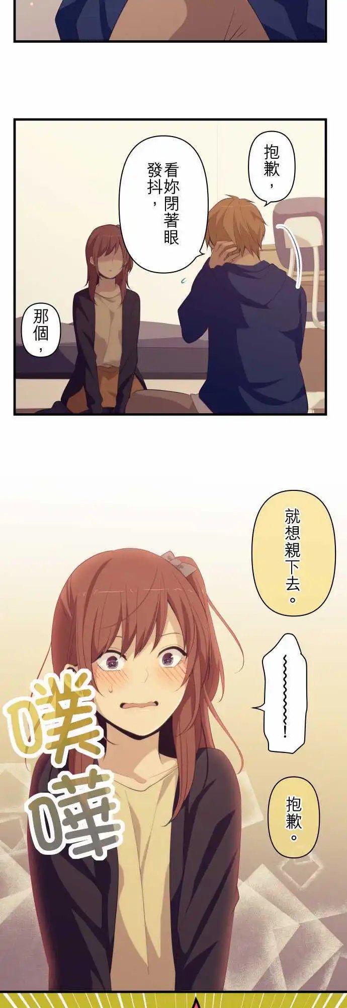 第177回 偷袭穿耳器
