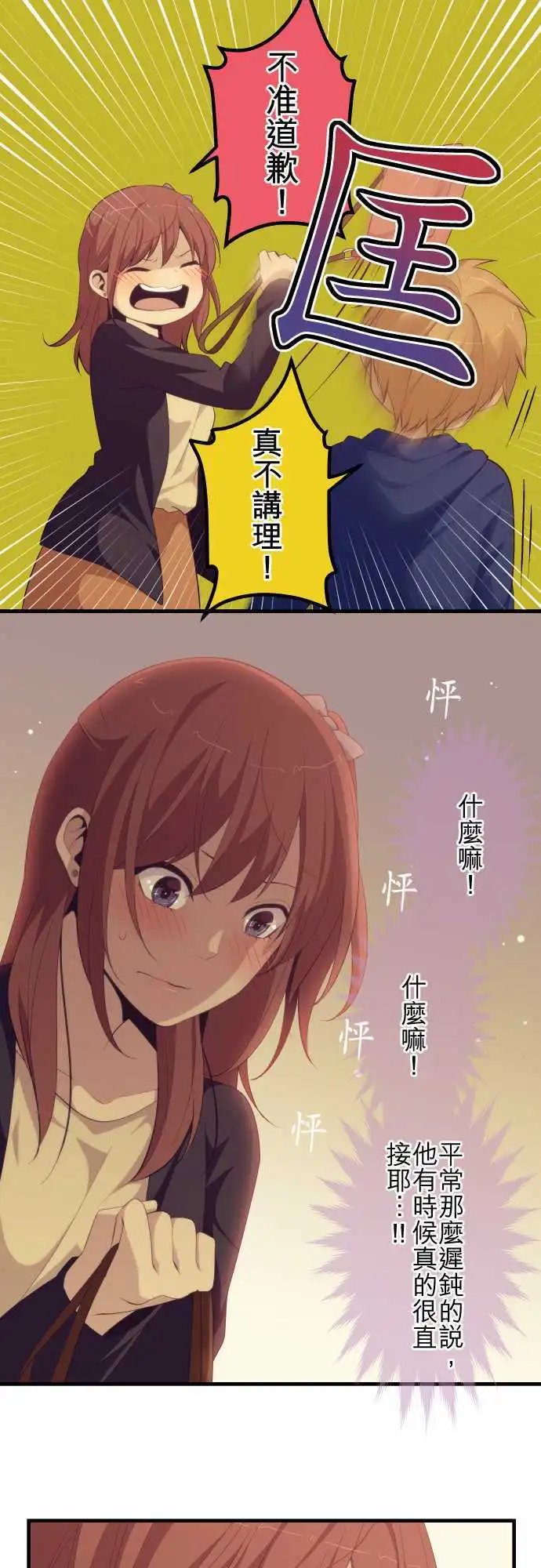 第177回 偷袭穿耳器