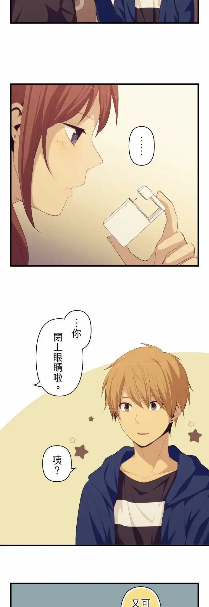 第177回 偷袭穿耳器