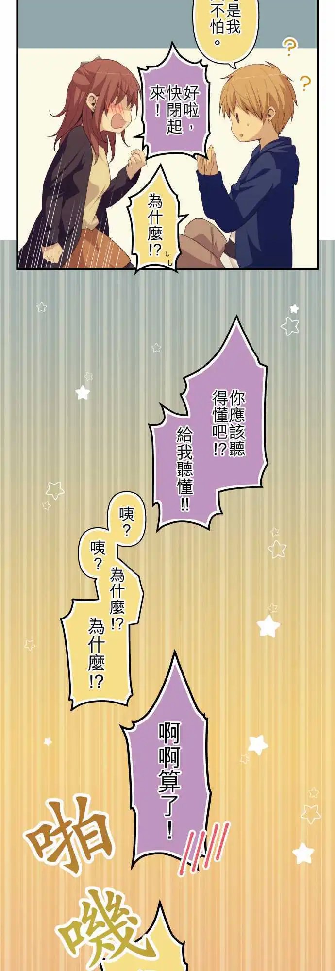 第177回 偷袭穿耳器