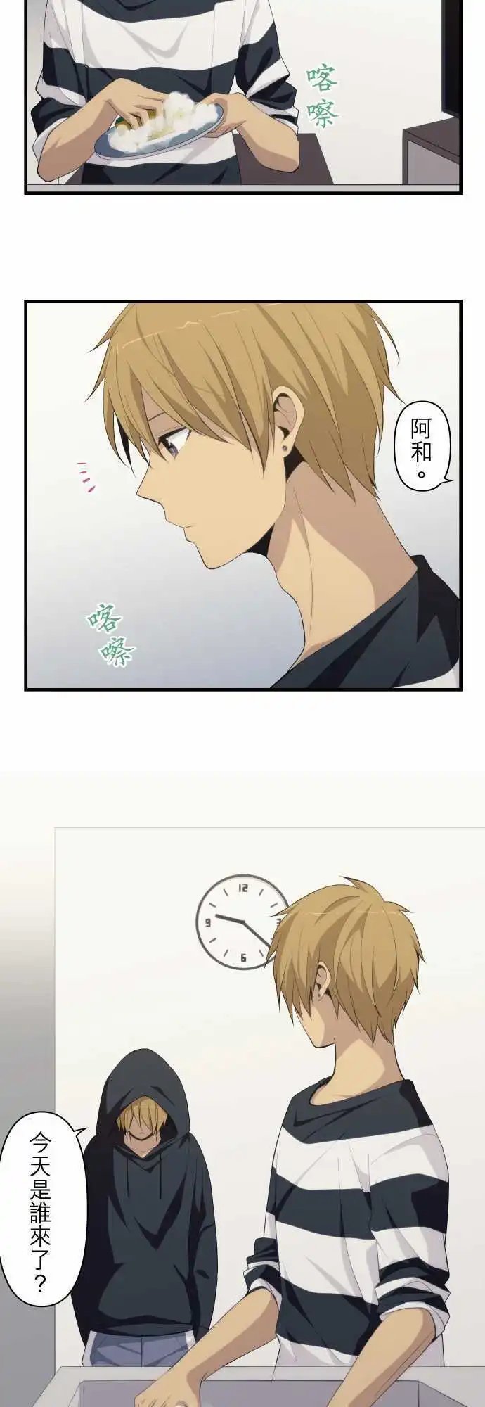 第177回 偷袭穿耳器