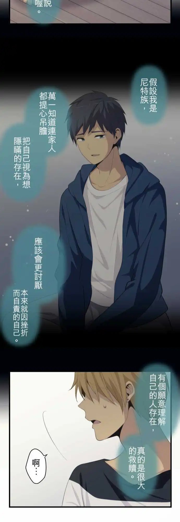 第177回 偷袭穿耳器