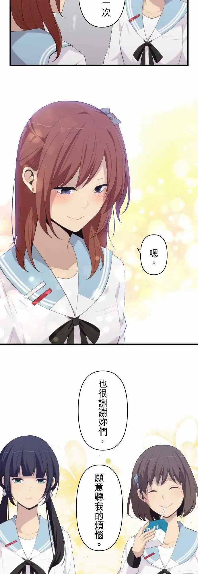 第178回 真正的自己